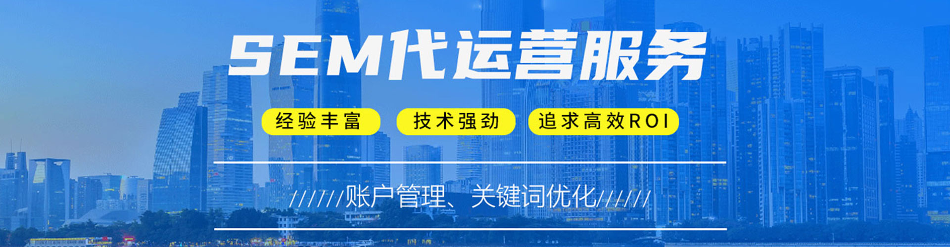 静海百度运营推广