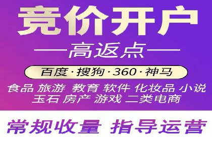 短视频信息流的广告效果评估：微博直播案例