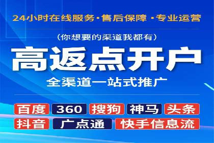 案例解读：SEO与SEM优化助力企业实现业绩增长