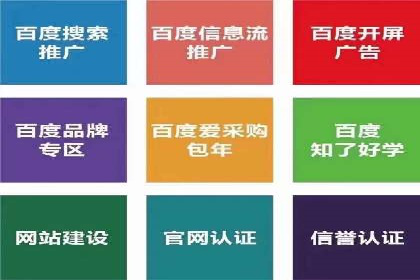 快手信息流广告效果评估方法