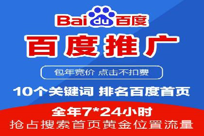 SEM代运营实战：如何提高点击率