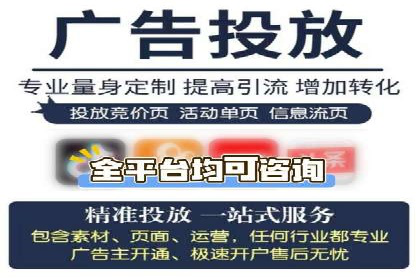 案例分享：竞价推广代运营助力企业实现业绩翻番