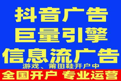 案例分析：信息流平台助力品牌增长